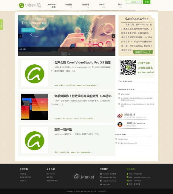 苹果图库怎么设置密码 曾经的“喜剧之王”该退场了吗
